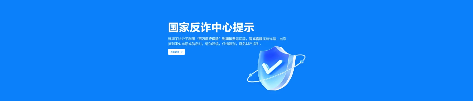 云城区移动宽带