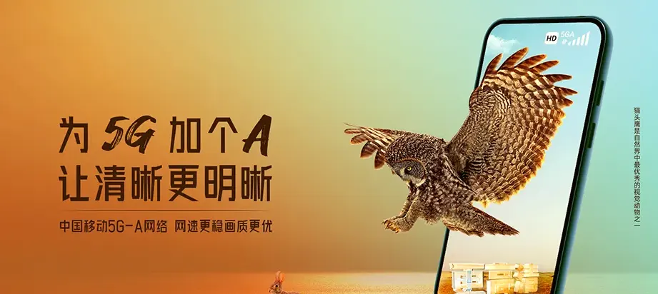 云城区云城区前锋镇 移动宽带