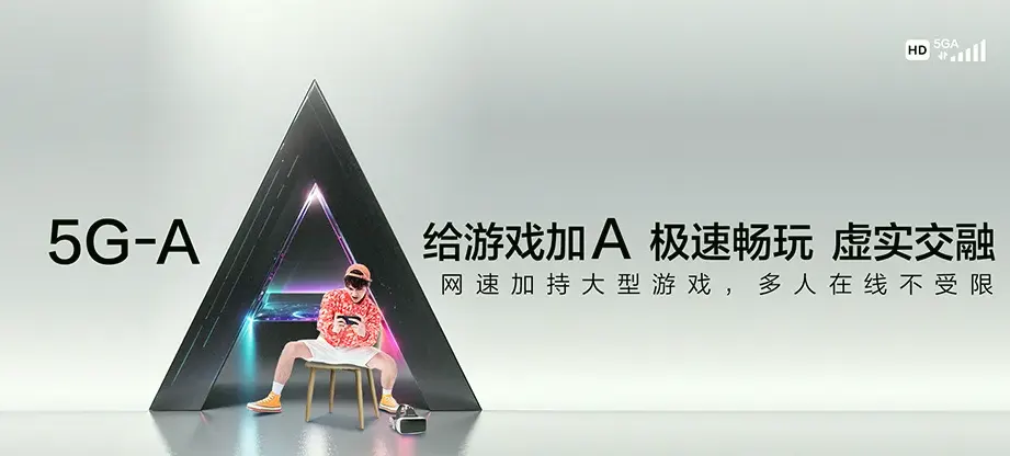 云城区云城区腰古镇 移动宽带